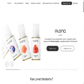 Скриншот главной страницы сайта promo.plonq.ru