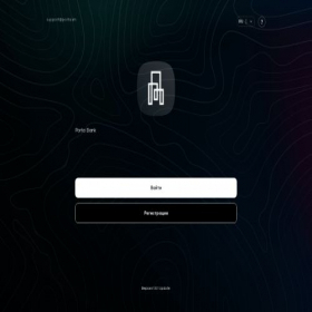 Скриншот главной страницы сайта promo.porta.im
