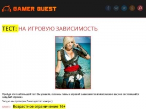 Скриншот главной страницы сайта promo.vmirenas.ru
