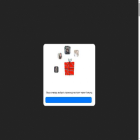Скриншот главной страницы сайта promocode.pfm.live