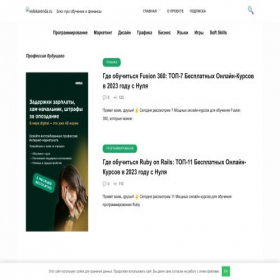 Скриншот главной страницы сайта promocodoff.ru