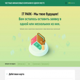 Скриншот главной страницы сайта promolines.ru