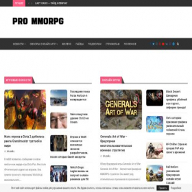 Скриншот главной страницы сайта promorpgg.ru