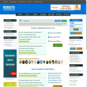 Скриншот главной страницы сайта promouten.ru