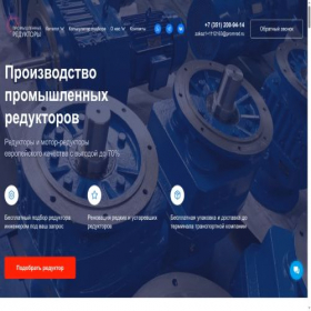 Скриншот главной страницы сайта promred.ru