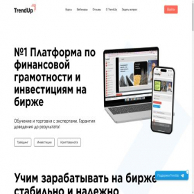 Скриншот главной страницы сайта promsnabkomi.ru