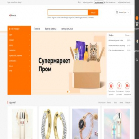 Скриншот главной страницы сайта promss.pw