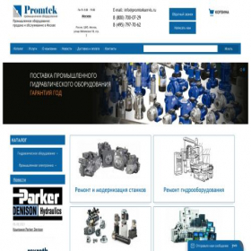 Скриншот главной страницы сайта promtekservis.ru