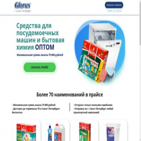 Скриншот главной страницы сайта promty.ru