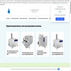 Скриншот главной страницы сайта promuzv.ru