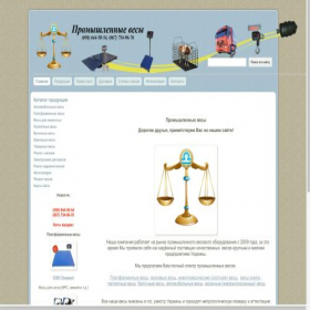 Скриншот главной страницы сайта promvesy.com.ua