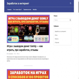 Скриншот главной страницы сайта proneobux.ru