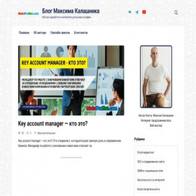 Скриншот главной страницы сайта pronetinfo.ru