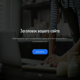Скриншот главной страницы сайта pronina-beauty.ru