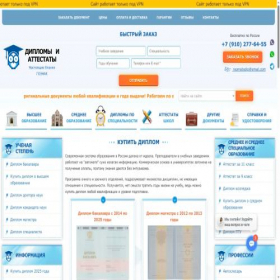 Скриншот главной страницы сайта prooriginal.ru