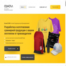 Скриншот главной страницы сайта proosnova.ru