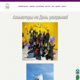 Скриншот главной страницы сайта proprazdnik24.ru
