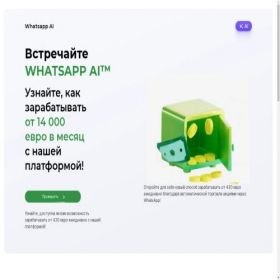 Скриншот главной страницы сайта propusk.packerpeace.info