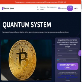 Скриншот главной страницы сайта proquantum.pro