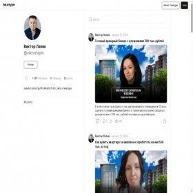 Скриншот главной страницы сайта prorealtor-clubs.ru