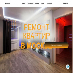 Скриншот главной страницы сайта proremont-24.ru