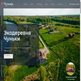 Скриншот главной страницы сайта prosimvgosti.ru