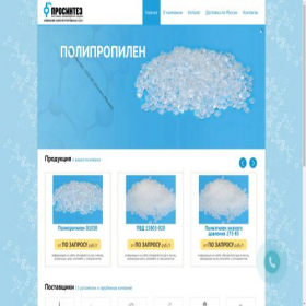 Скриншот главной страницы сайта prosintez.ru