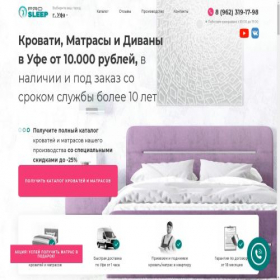 Скриншот главной страницы сайта prosleepufa.ru
