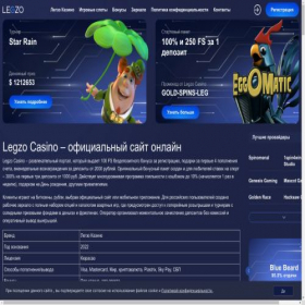 Скриншот главной страницы сайта prosofest.ru