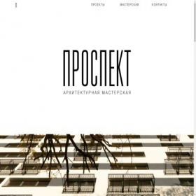 Скриншот главной страницы сайта prospect-arch.ru