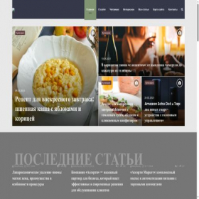 Скриншот главной страницы сайта prospektbar.ru