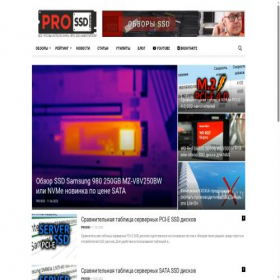 Скриншот главной страницы сайта prossd.ru