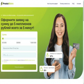 Скриншот главной страницы сайта prosto-i-bistro.ru