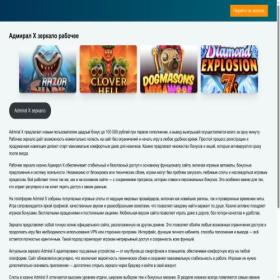 Скриншот главной страницы сайта prosto-ohrana.ru