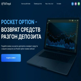 Скриншот главной страницы сайта prosto-site.tilda.ws