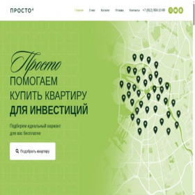 Скриншот главной страницы сайта prosto4.ru