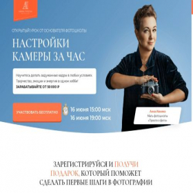 Скриншот главной страницы сайта prostoofoto.com