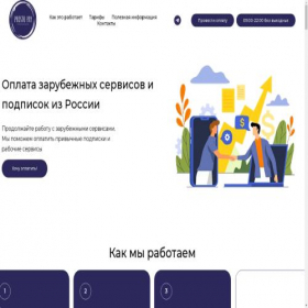 Скриншот главной страницы сайта prostopay-online.ru