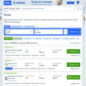 Скриншот главной страницы сайта prostor-capital.ru