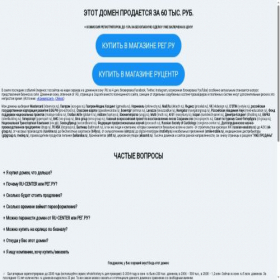 Скриншот главной страницы сайта prostor-club.ru
