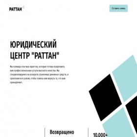 Скриншот главной страницы сайта prostourist.online