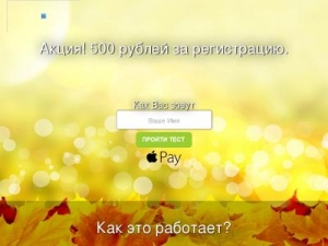 Скриншот главной страницы сайта prostoy-sb.ru