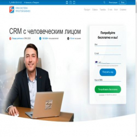 Скриншот главной страницы сайта prostoy.ru