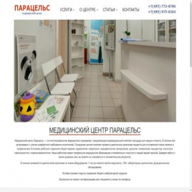 Скриншот главной страницы сайта prostudnik.ru