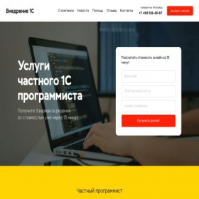 Скриншот главной страницы сайта prosven.ru