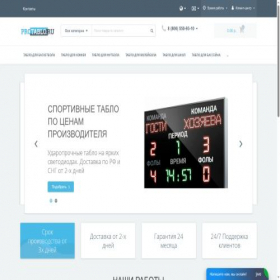 Скриншот главной страницы сайта protablo.ru