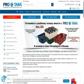 Скриншот главной страницы сайта protara.ru