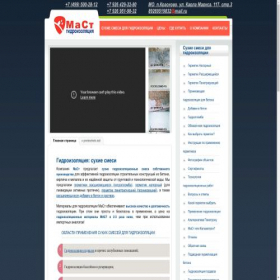 Скриншот главной страницы сайта protechek.net
