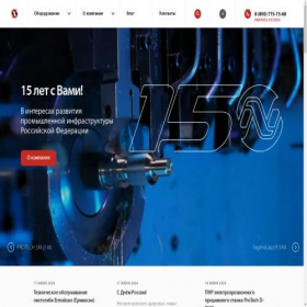 Скриншот главной страницы сайта protechnolog.ru