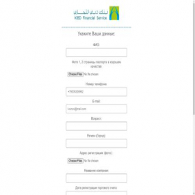 Скриншот главной страницы сайта protect-line.site